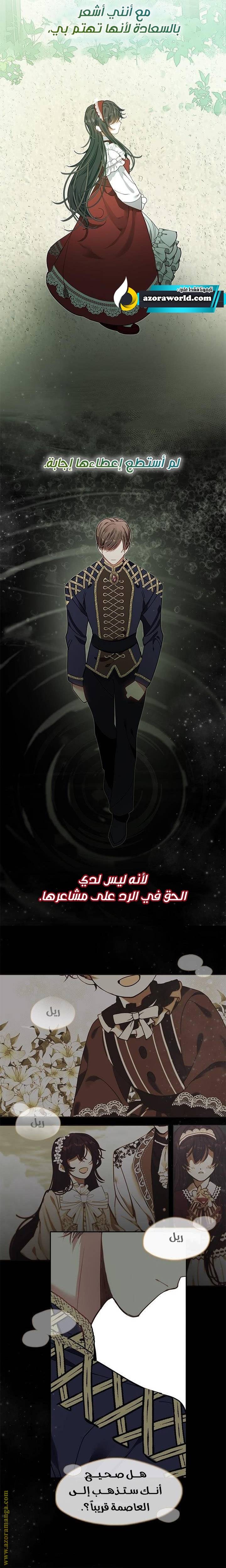 الصفحة 13