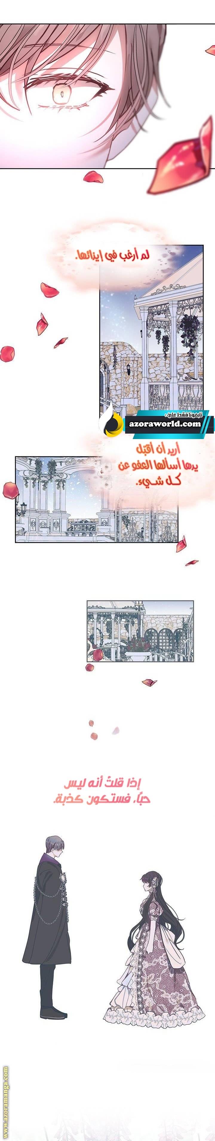 الصفحة 15