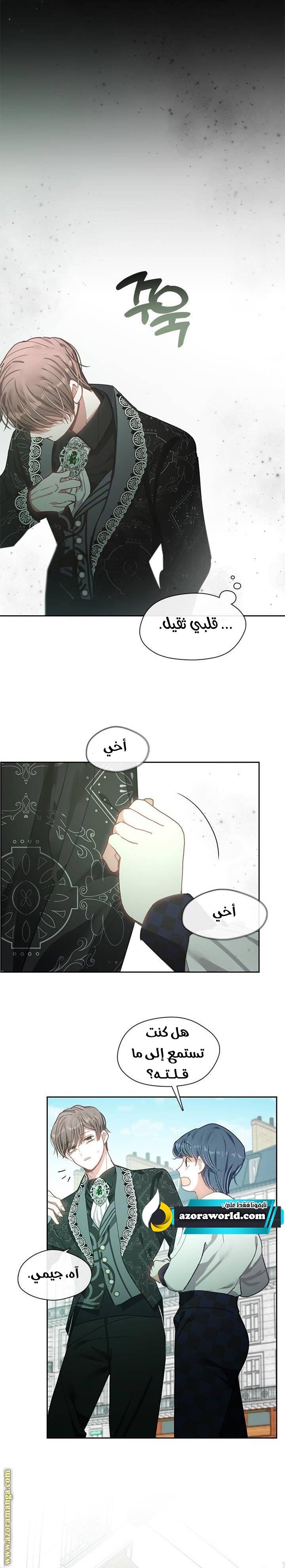 الصفحة 20