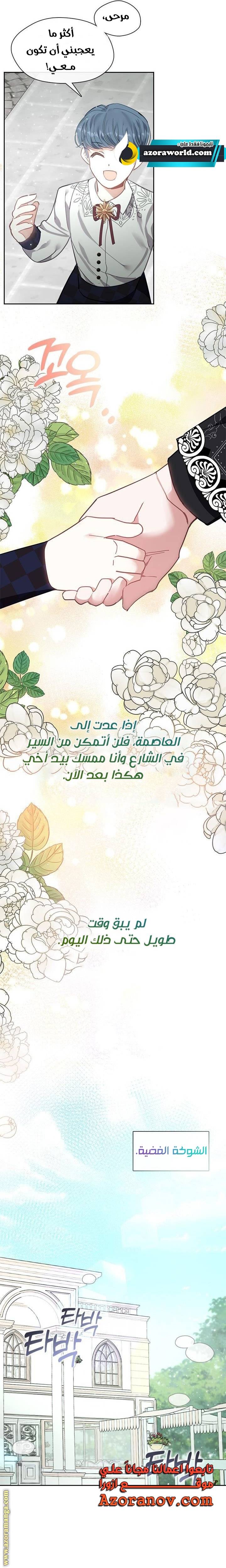 الصفحة 22