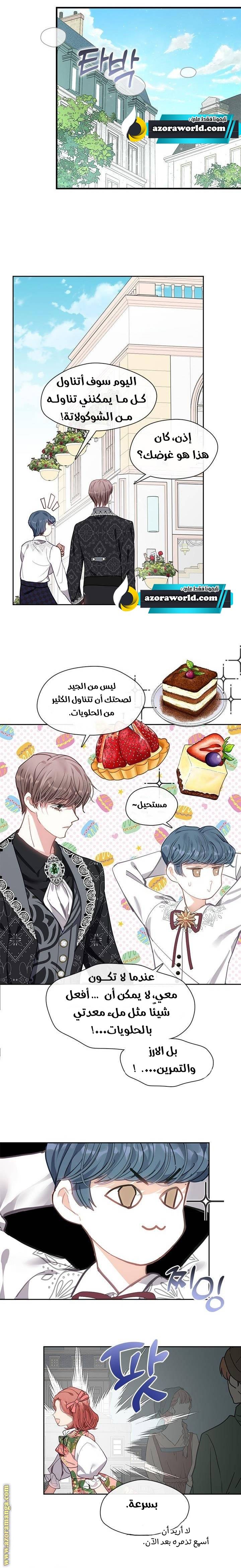 الصفحة 23