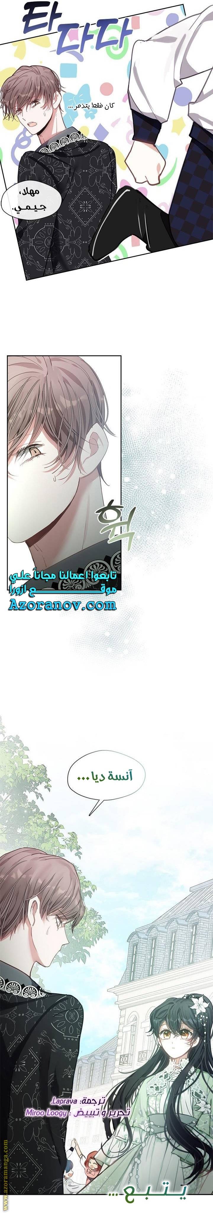 الصفحة 24