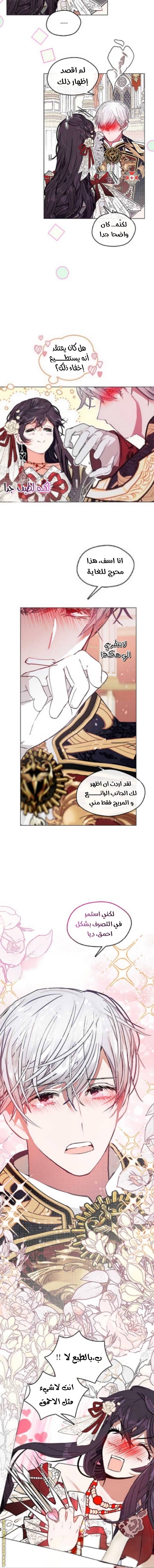 الصفحة 10