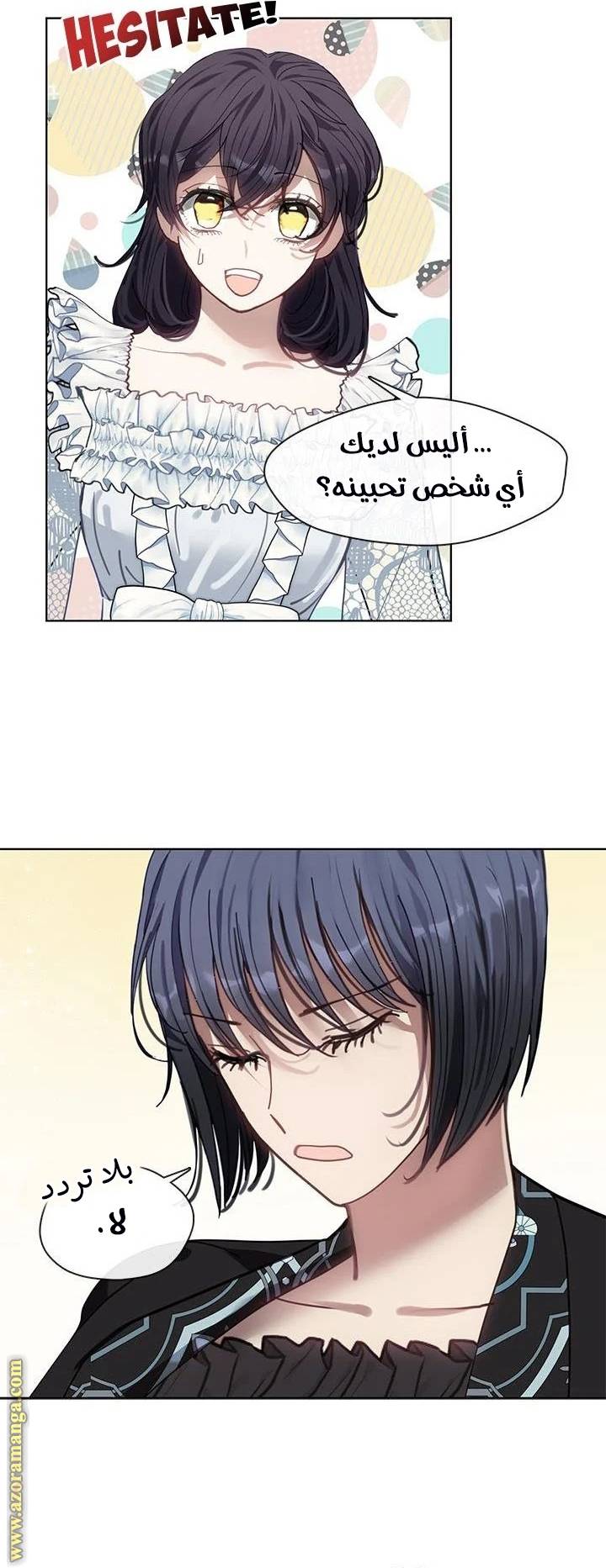 الصفحة 10