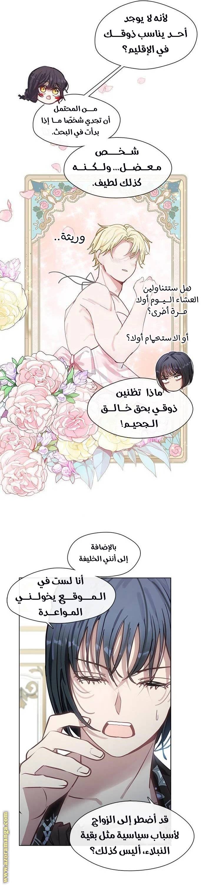 الصفحة 11