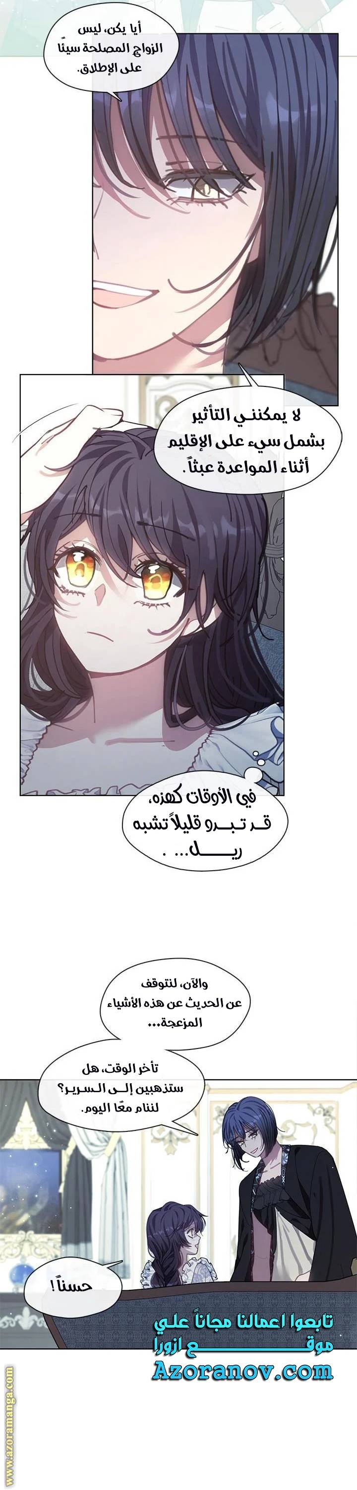 الصفحة 14