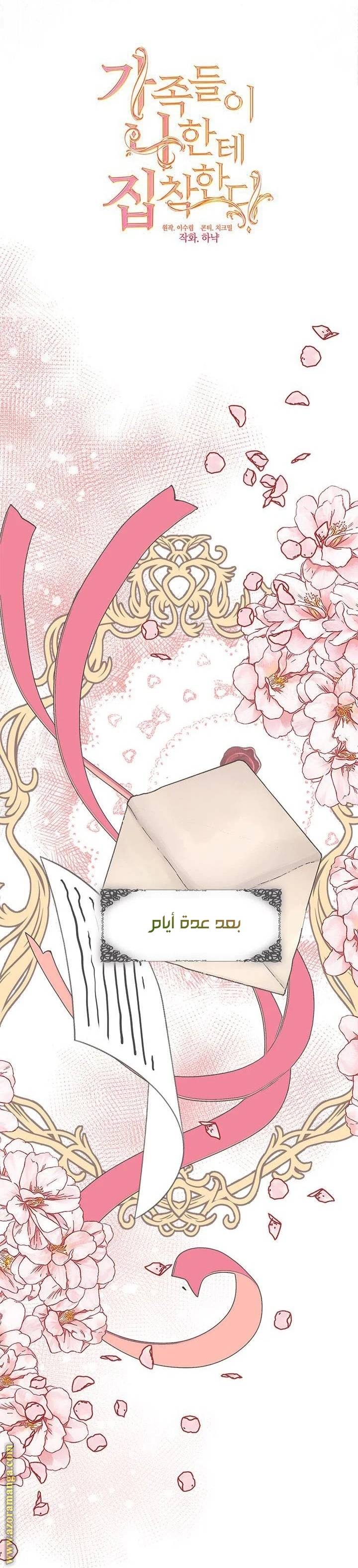 الصفحة 18