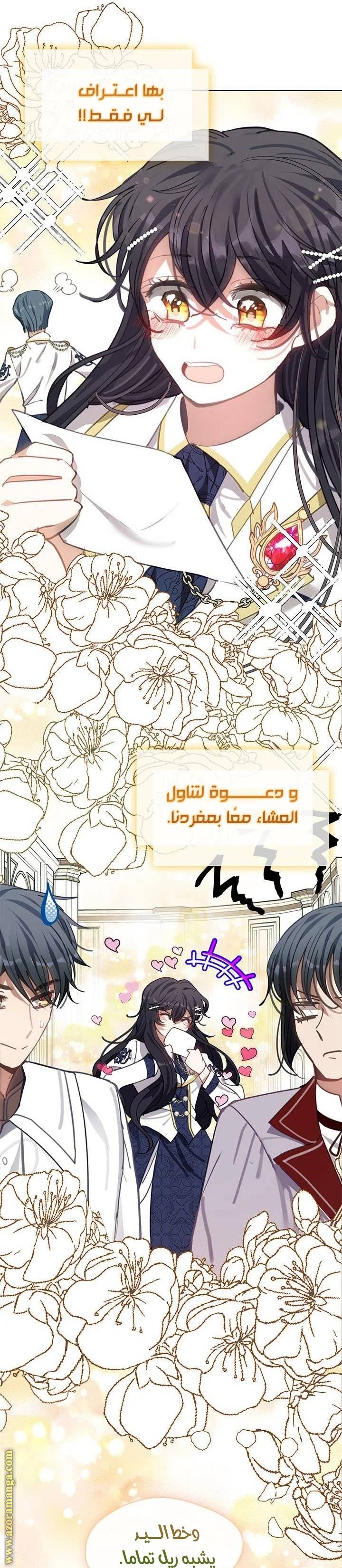 الصفحة 21