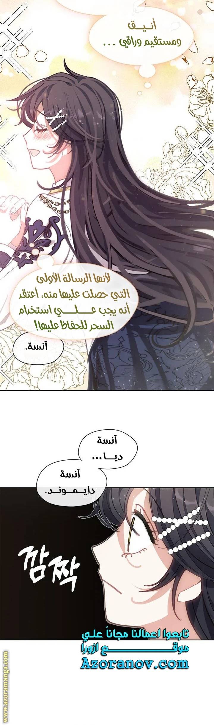 الصفحة 22