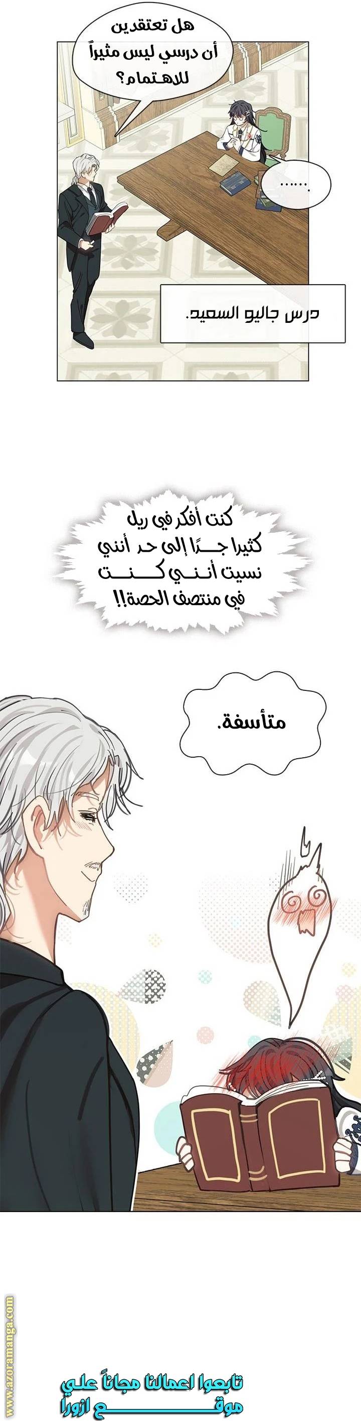 الصفحة 23