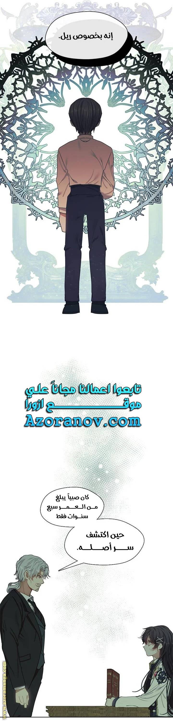 الصفحة 25