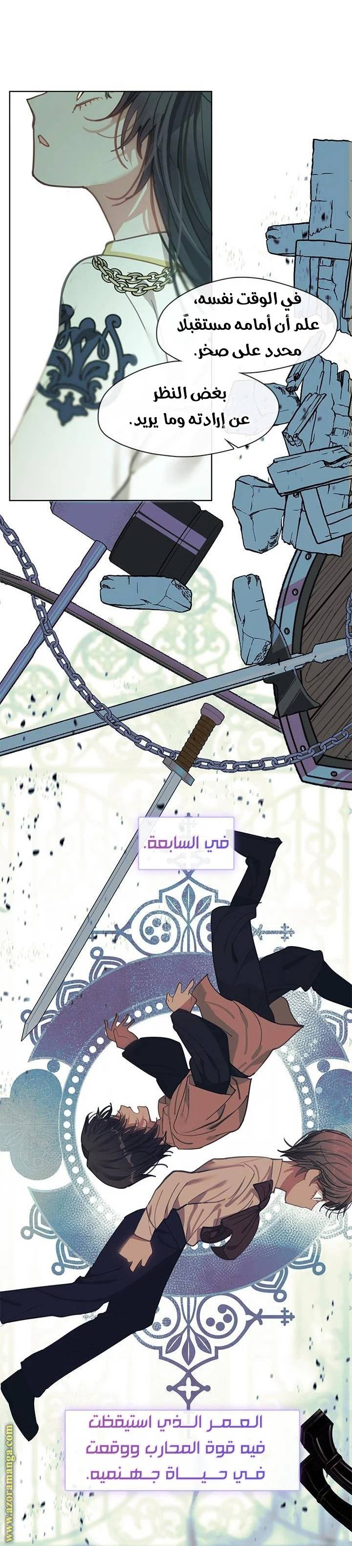 الصفحة 26
