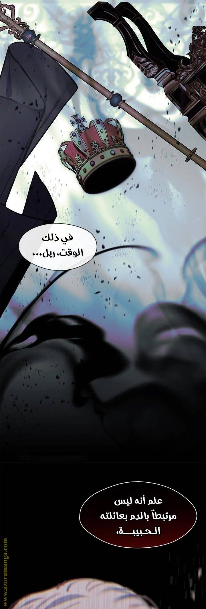 الصفحة 27