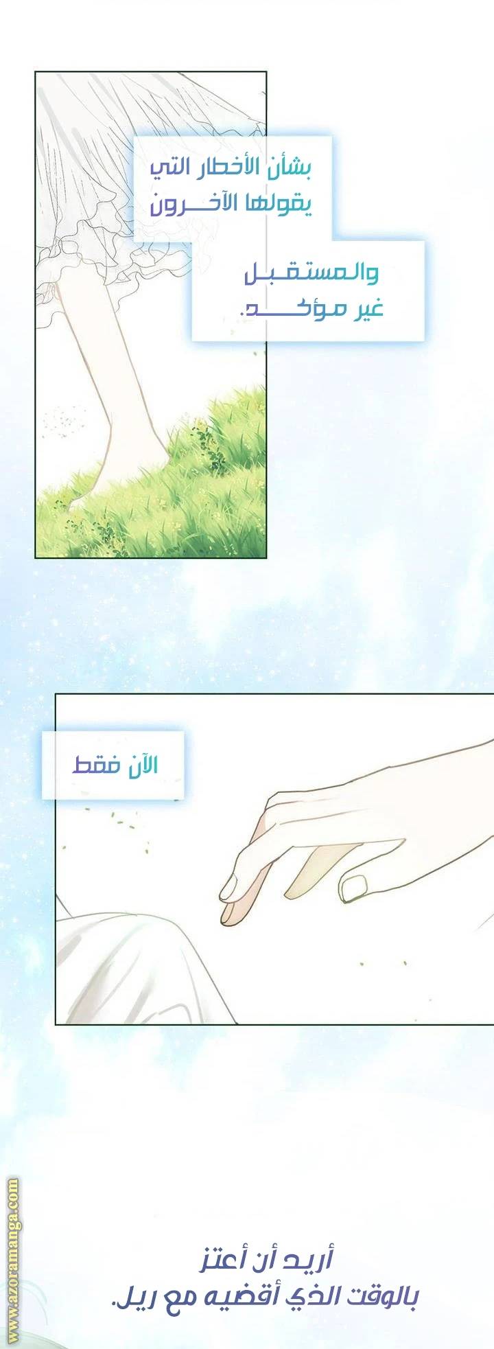 الصفحة 36