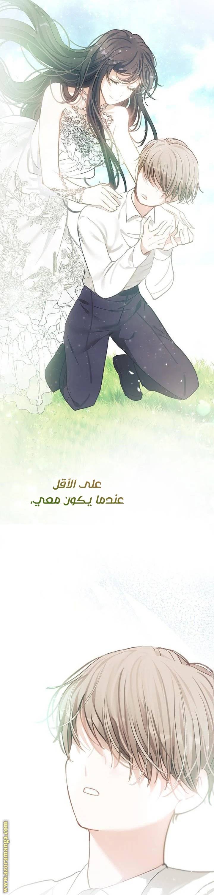 الصفحة 37