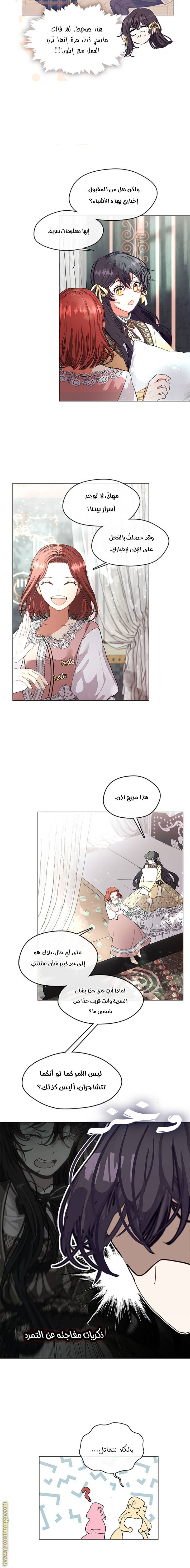 الصفحة 9
