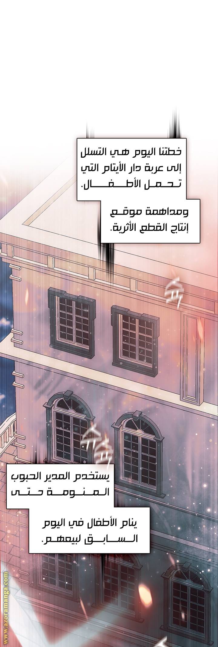 الصفحة 14
