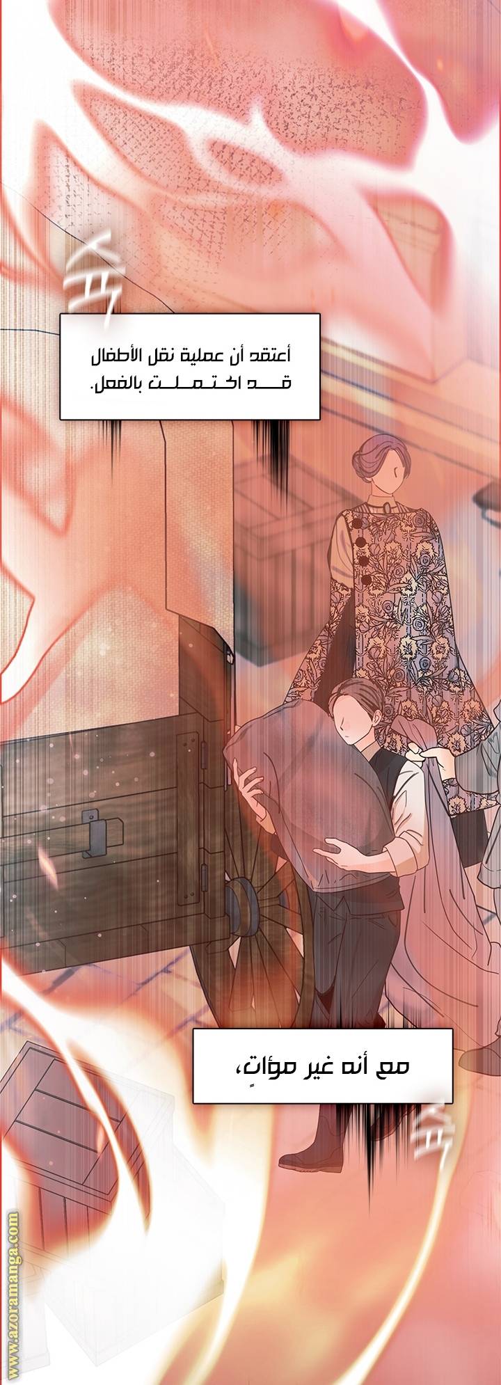 الصفحة 16