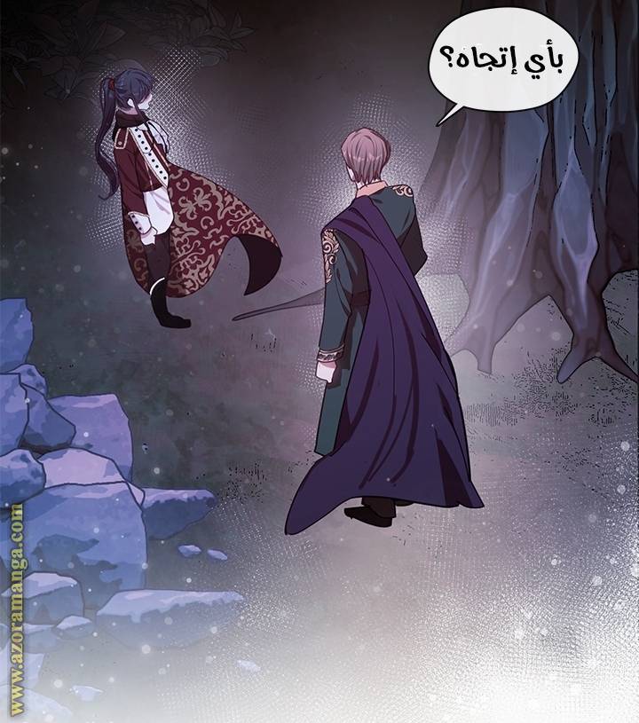 الصفحة 20