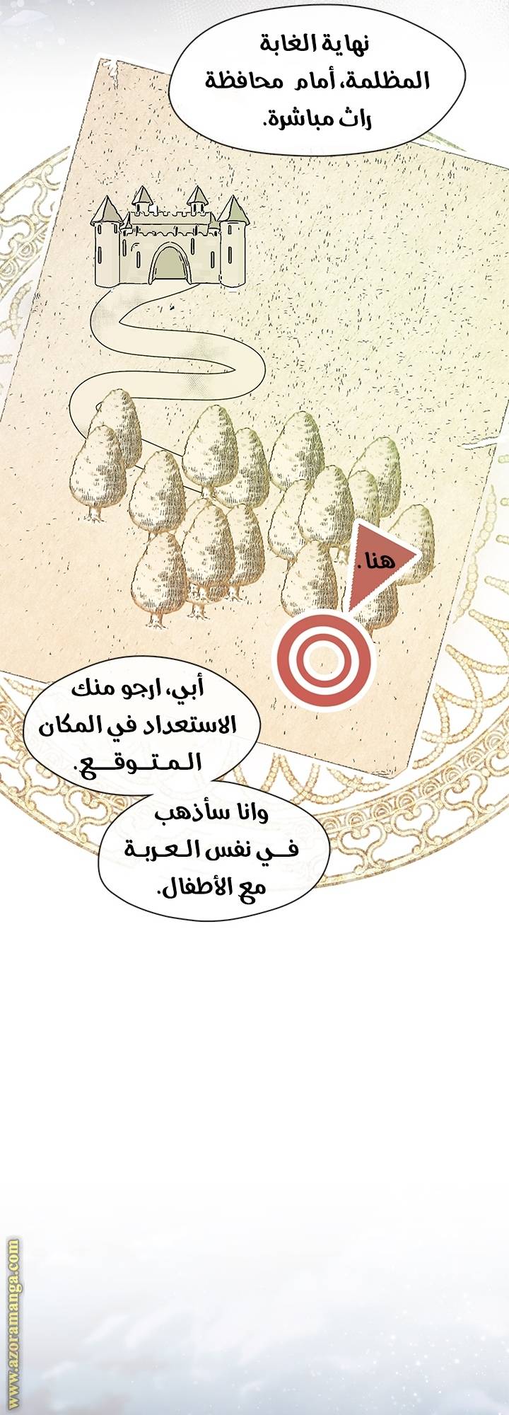 الصفحة 21