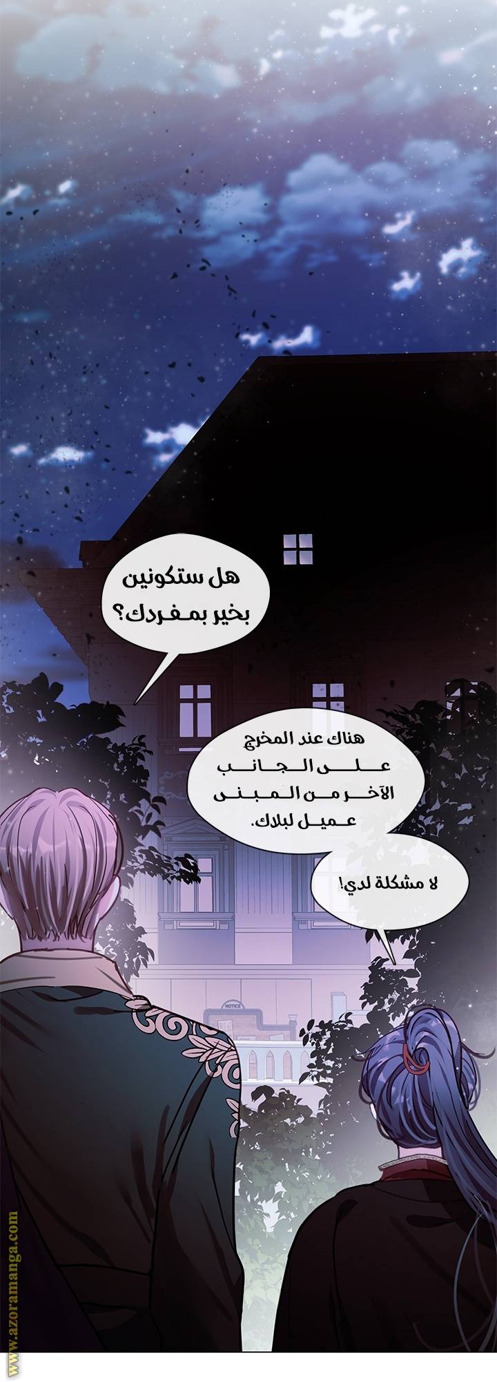 الصفحة 22