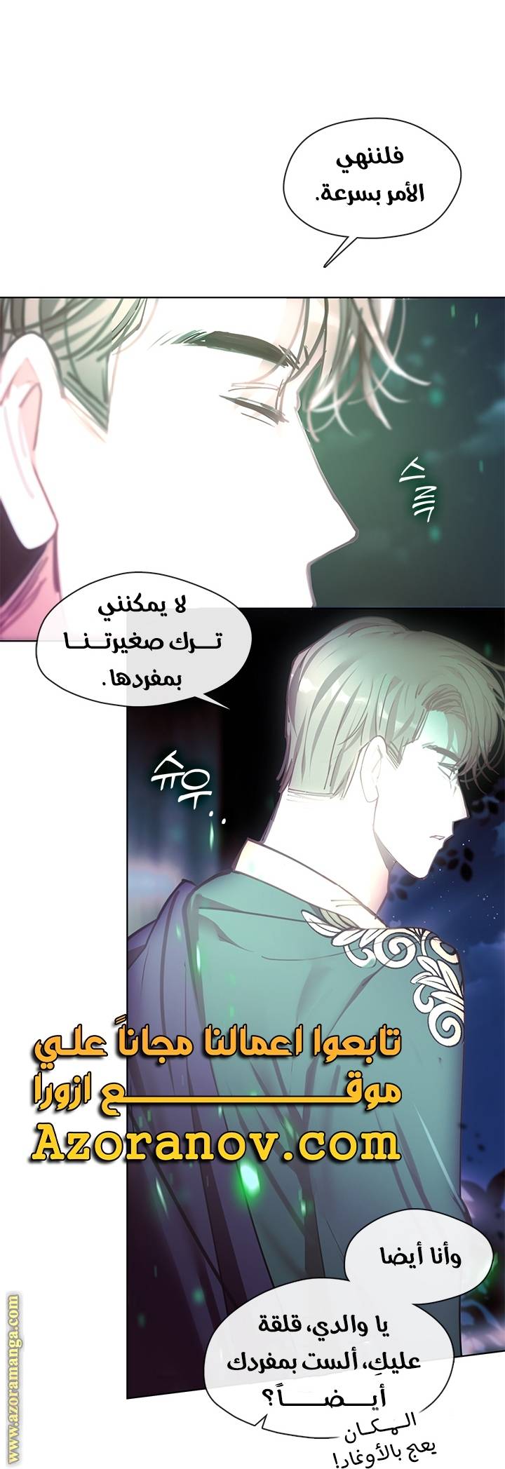 الصفحة 23