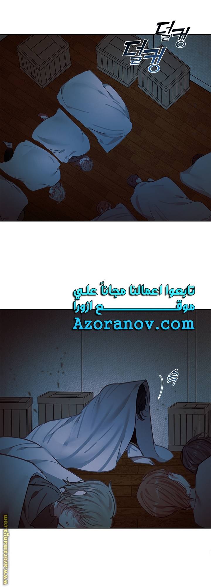 الصفحة 28