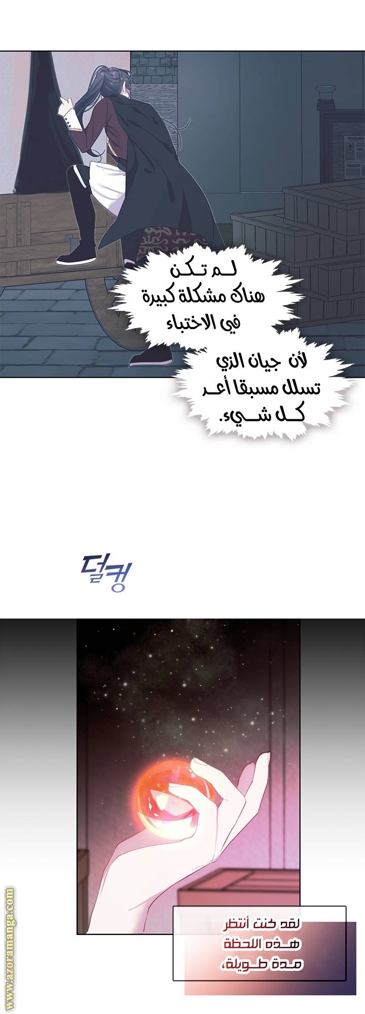الصفحة 30