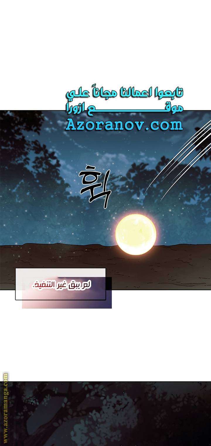 الصفحة 31