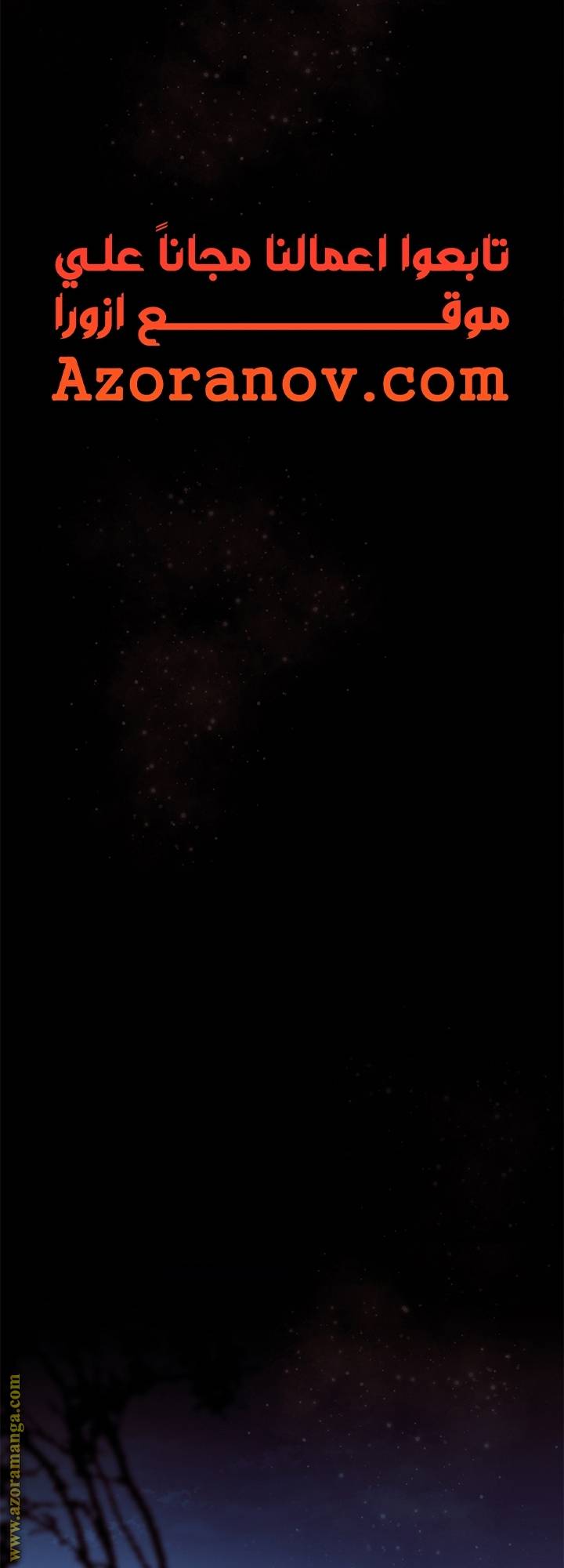 الصفحة 33