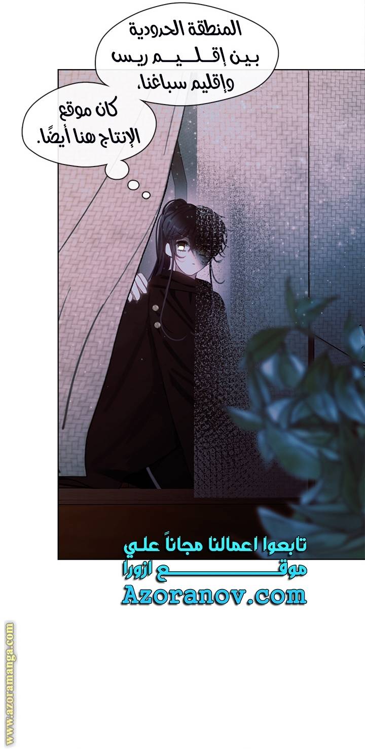 الصفحة 36