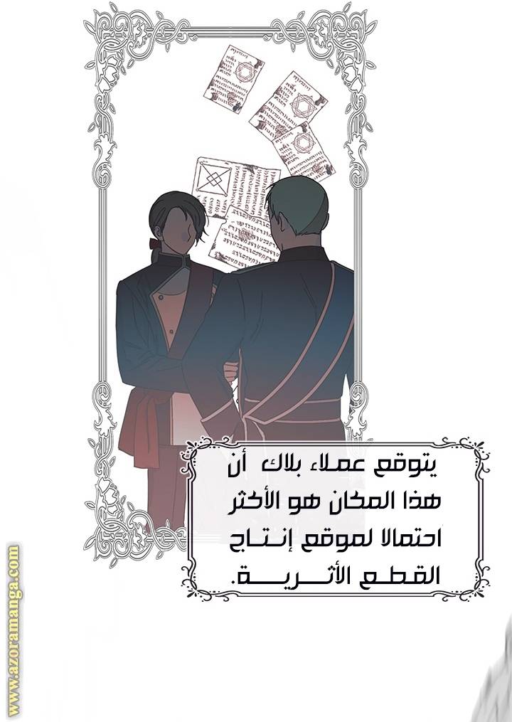 الصفحة 37