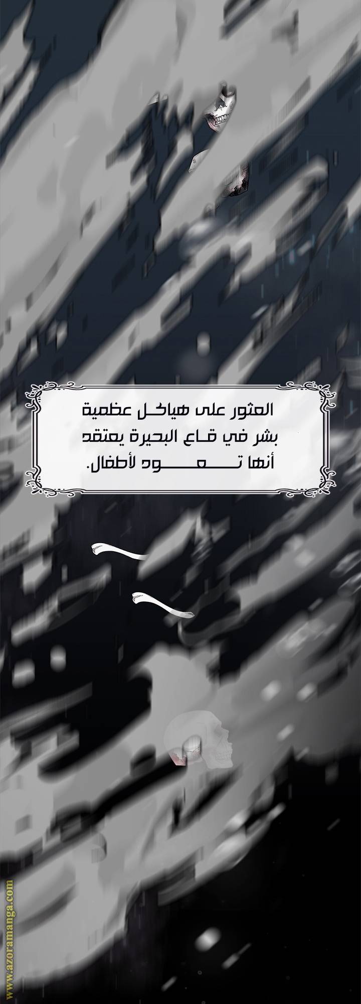 الصفحة 39