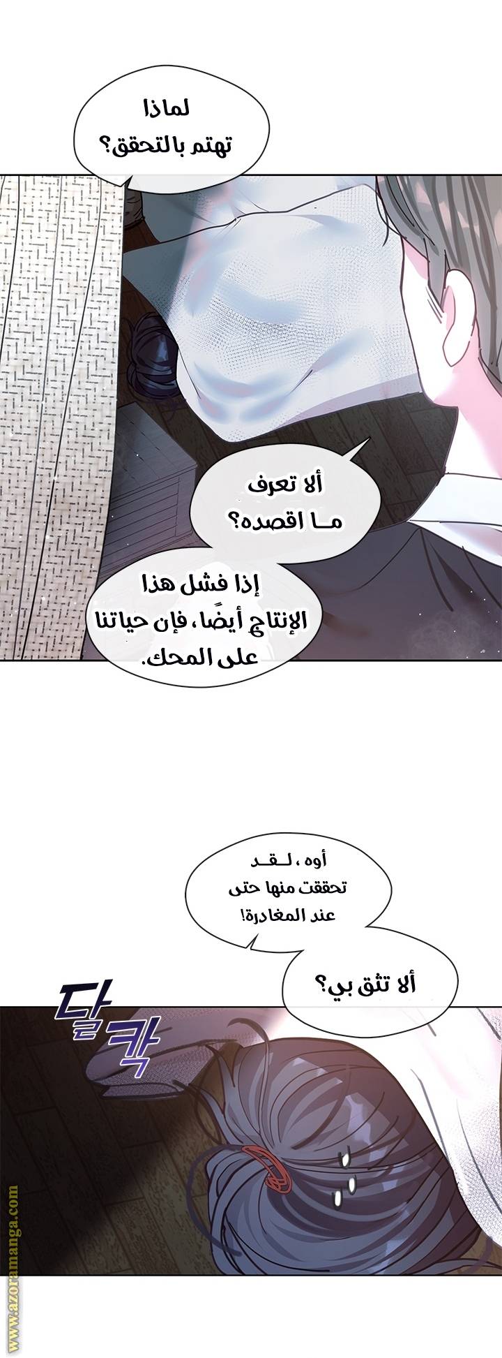 الصفحة 43