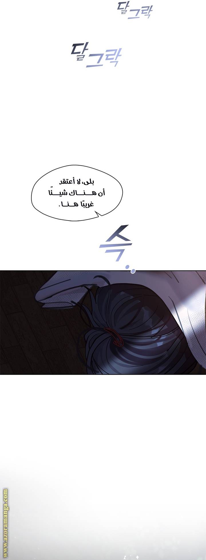 الصفحة 44