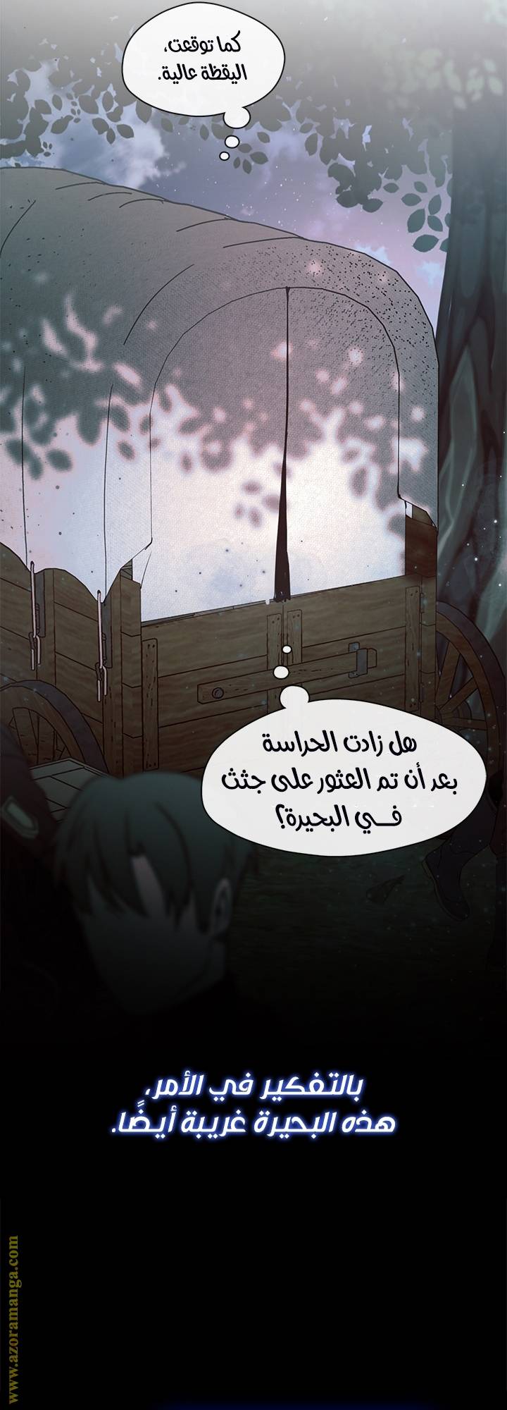الصفحة 45