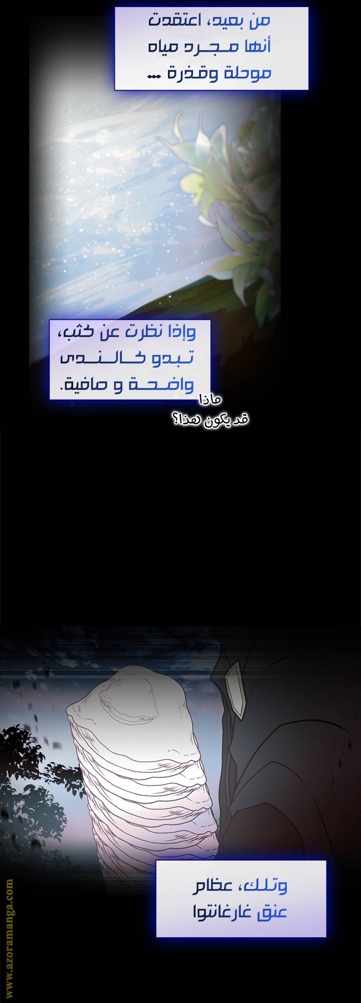 الصفحة 46