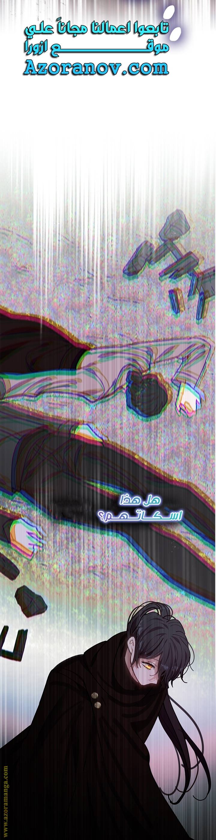الصفحة 52