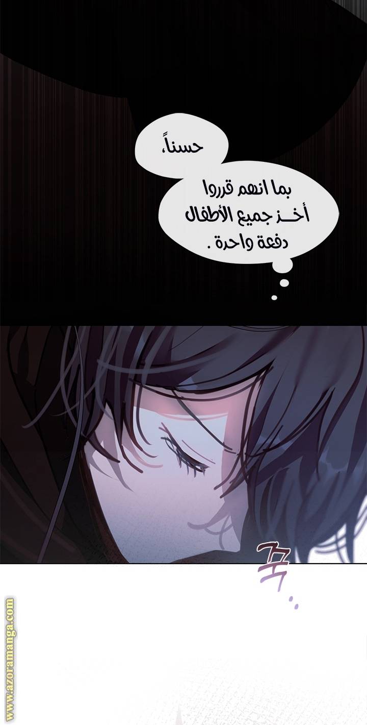 الصفحة 53