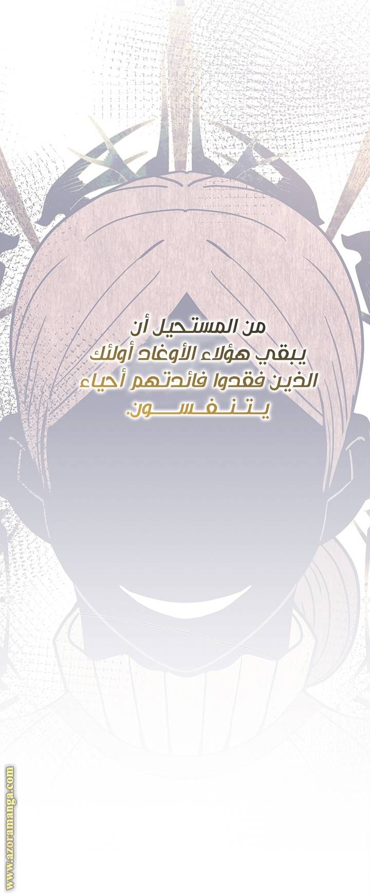 الصفحة 54