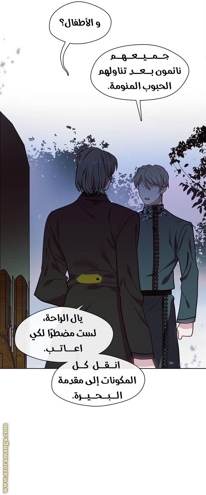 الصفحة 55