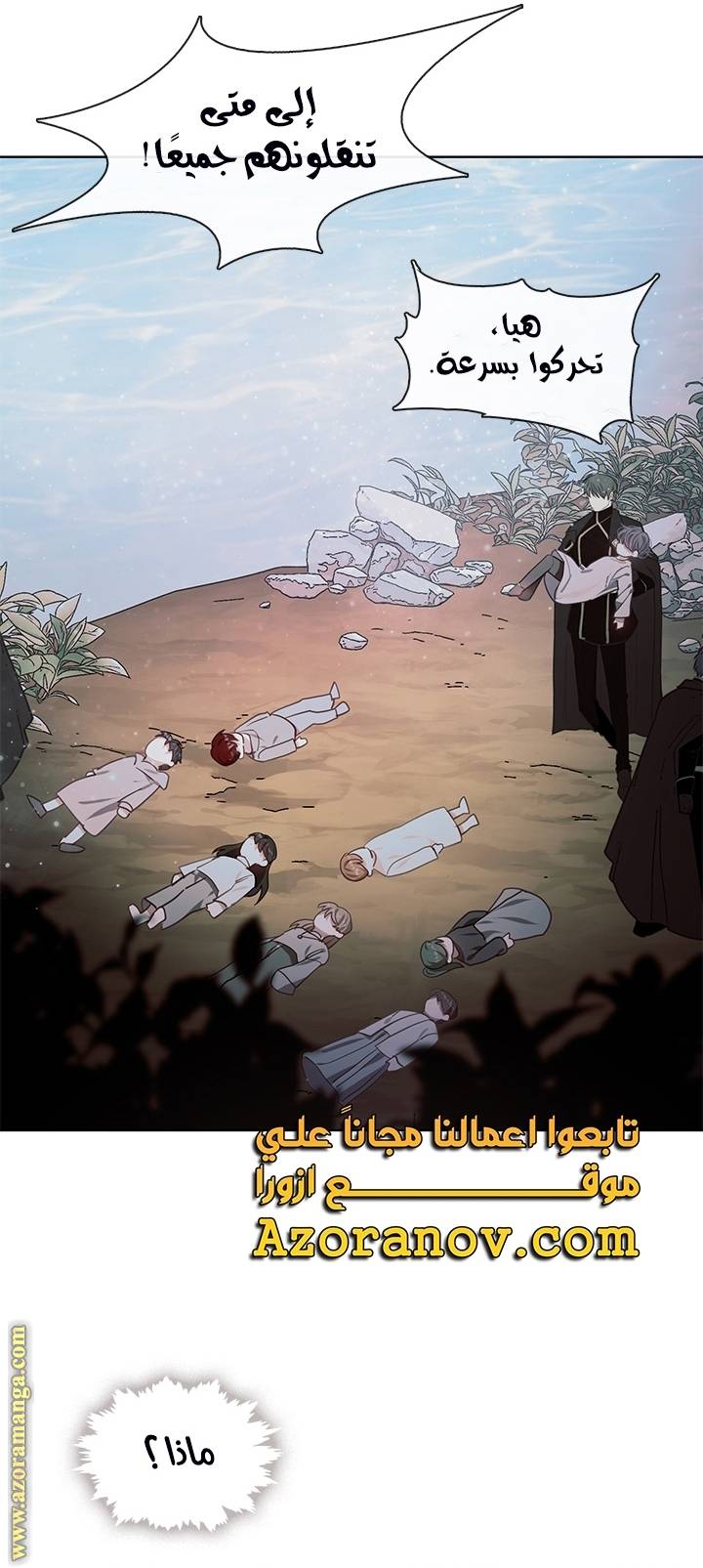 الصفحة 56