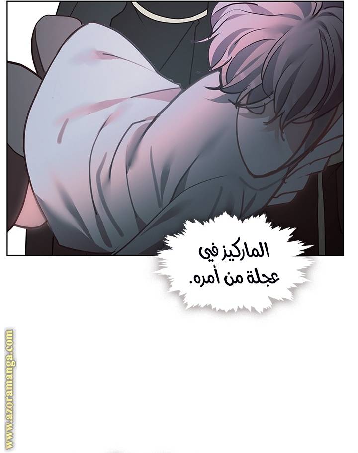 الصفحة 57