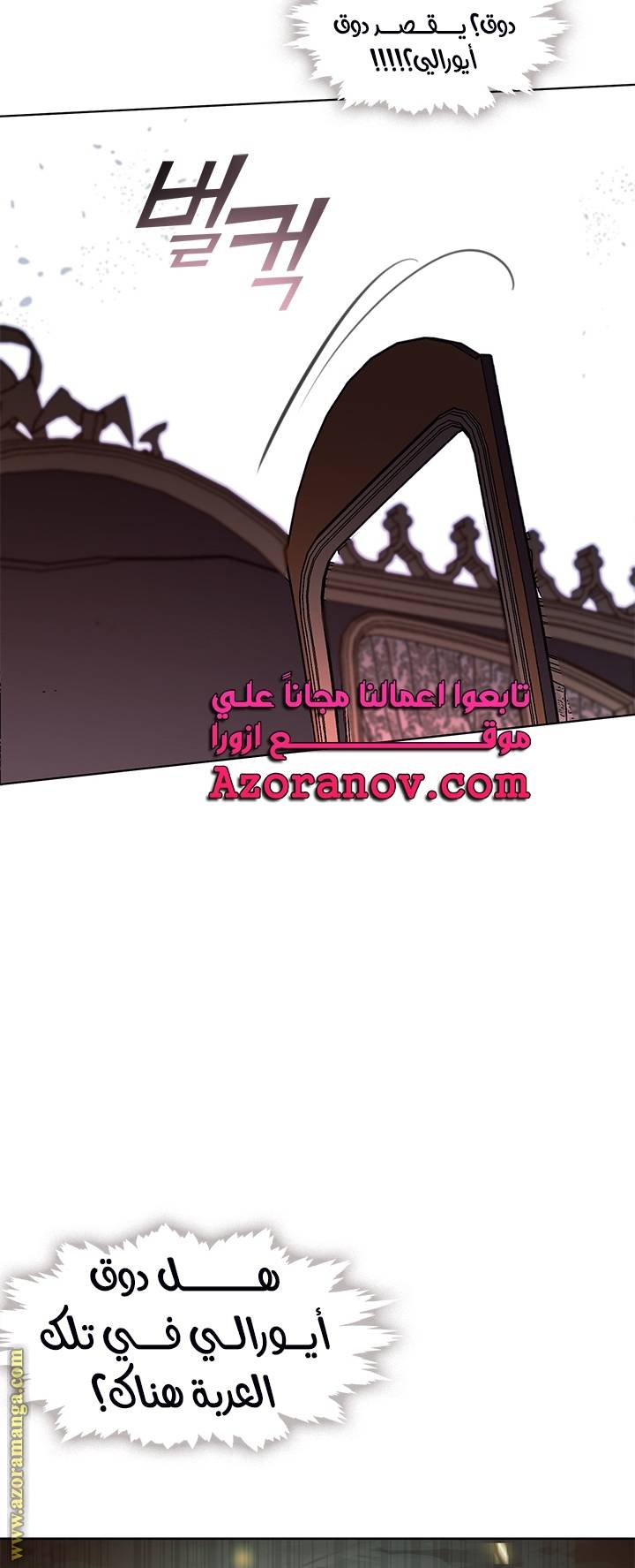 الصفحة 60
