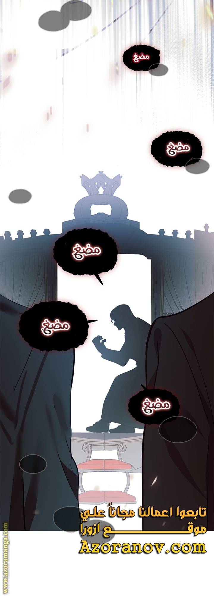 الصفحة 63