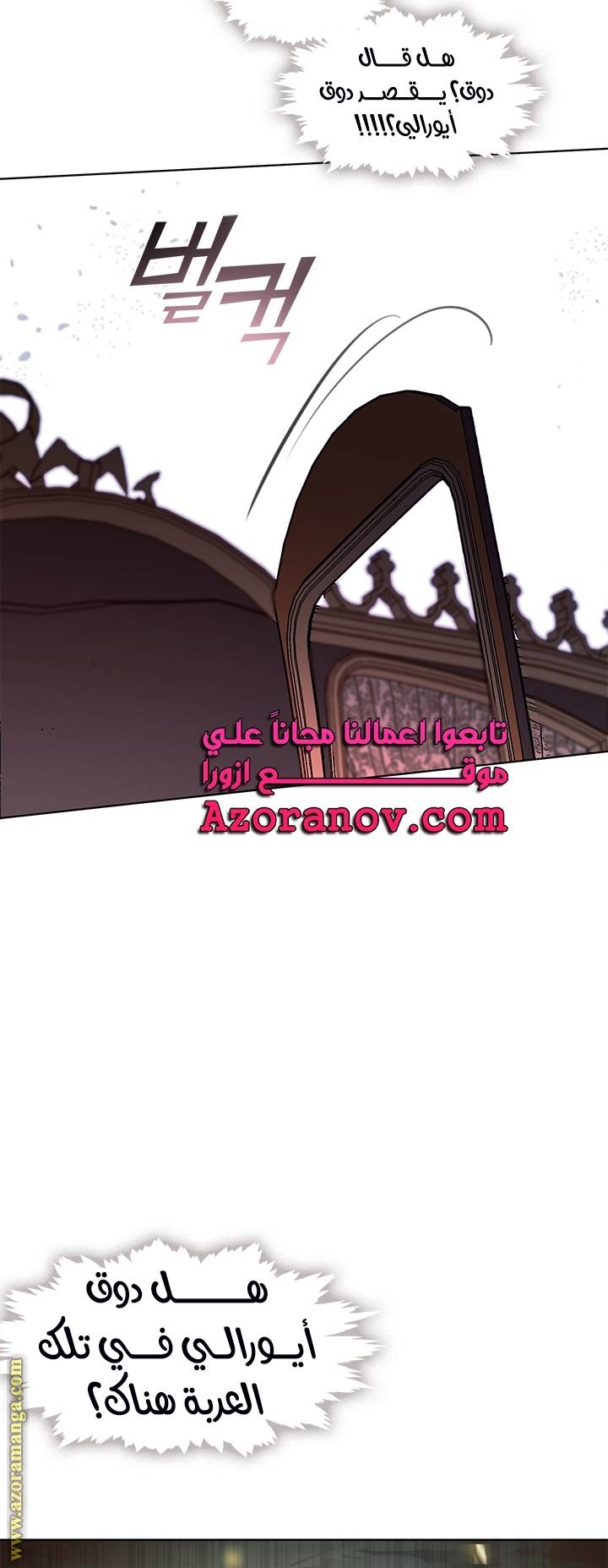 الصفحة 65