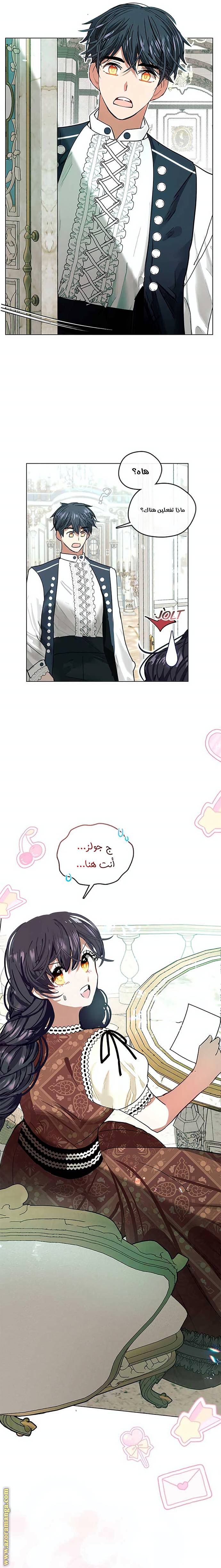 الصفحة 5