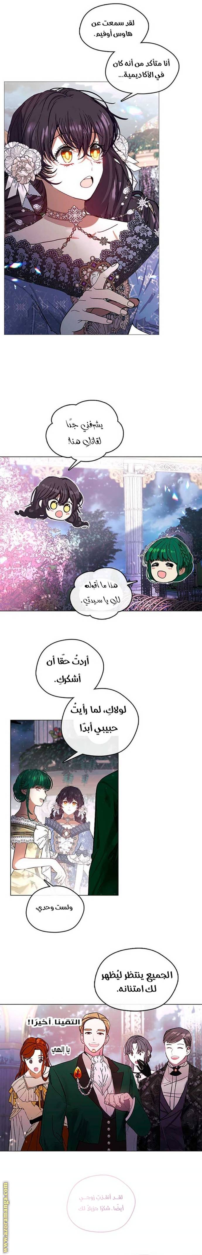 الصفحة 18