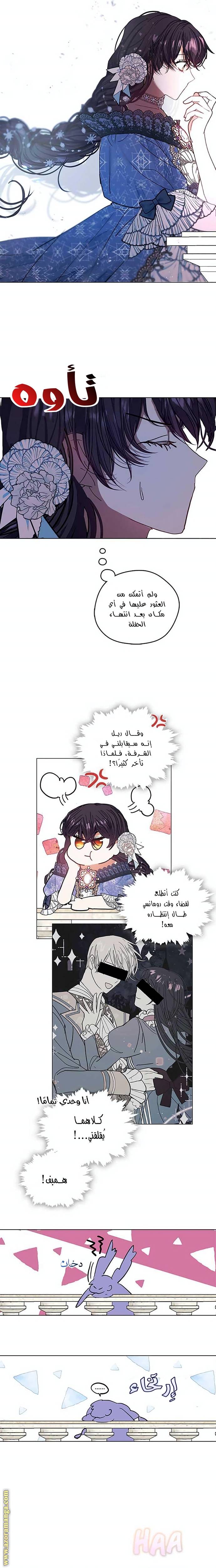 الصفحة 23