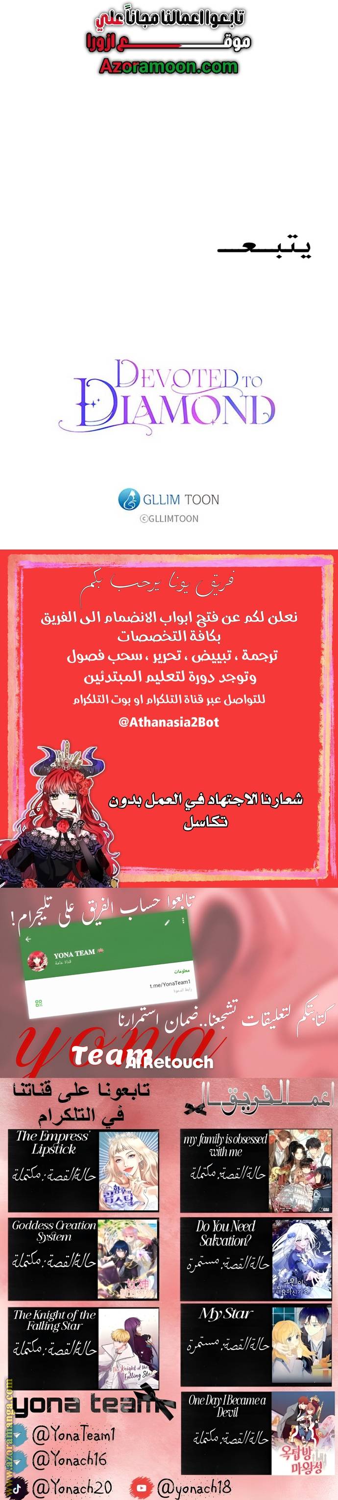 الصفحة 26